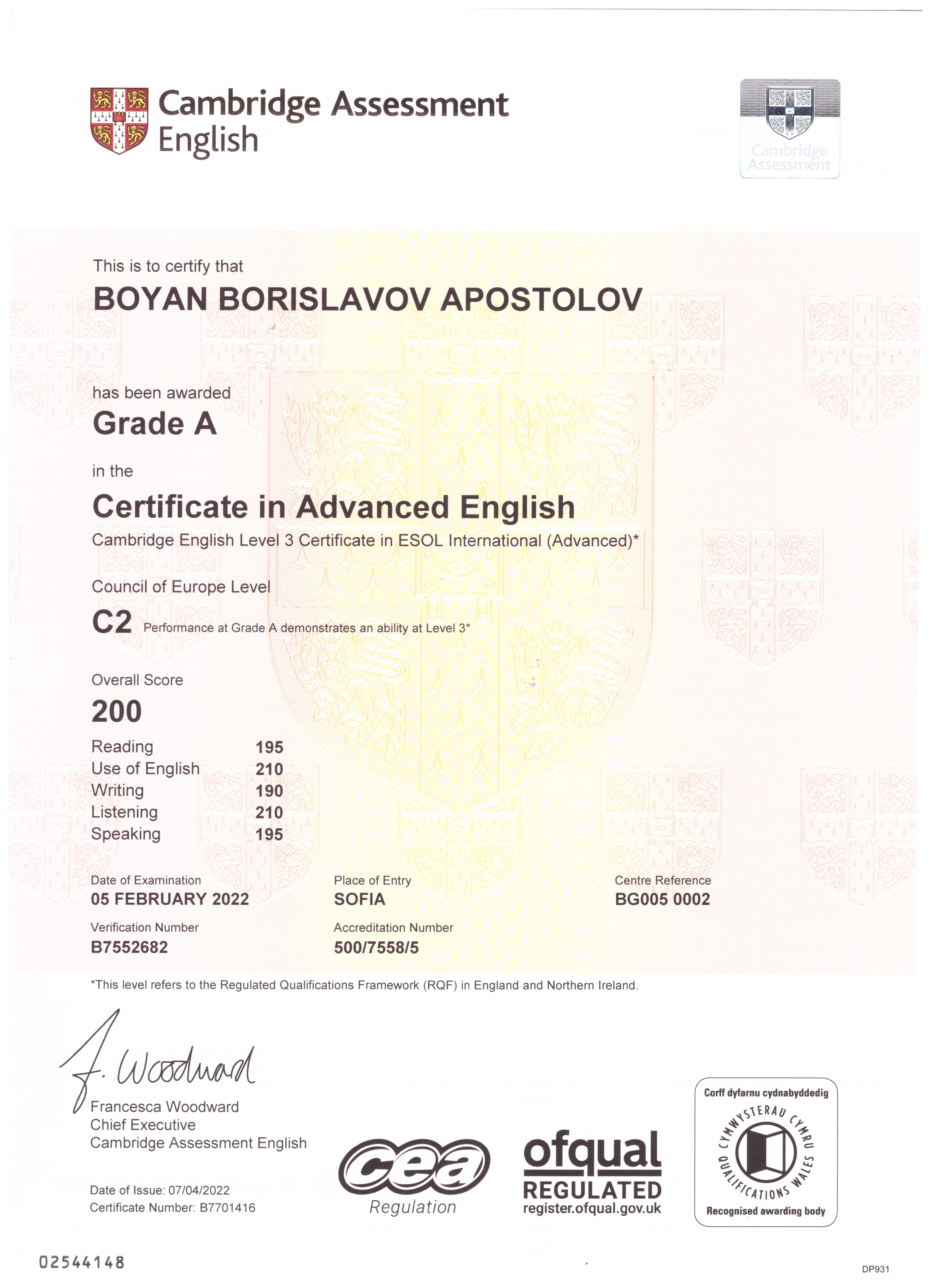 English Certificate Front