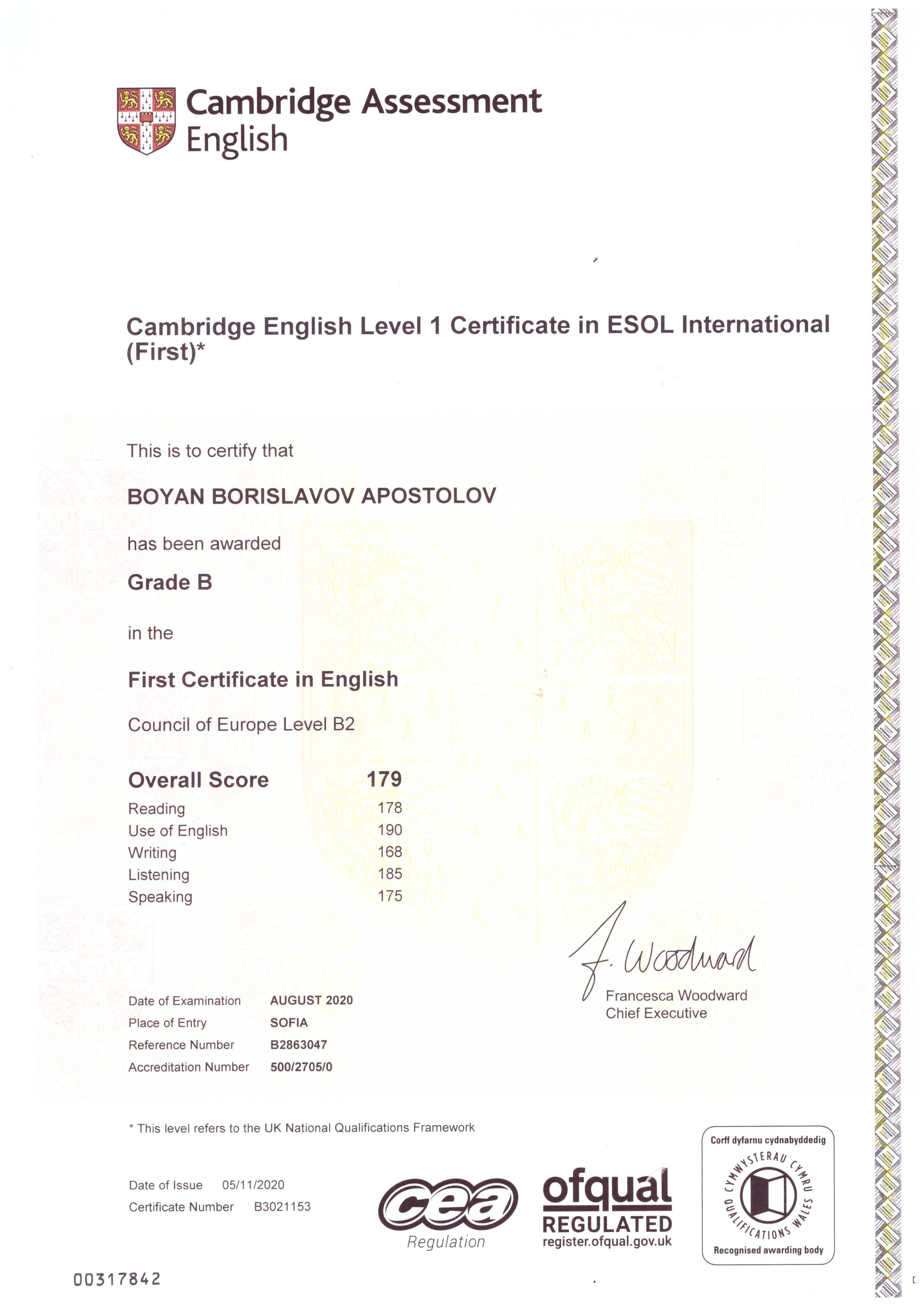 English Certificate Front